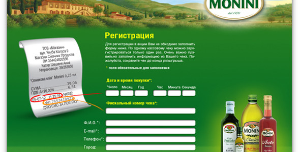 Создание промо сайта для компании United Foods