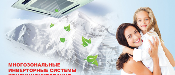 Креативный дизайн плаката для “Mitsubishi Heavy Industries”