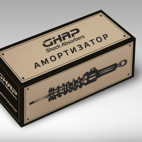 Изготовление упаковки для Chap Shock Absorbers