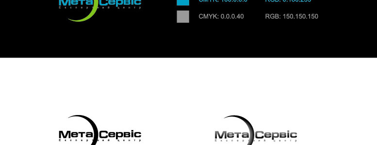 Дизайн логотипа для компании Мета Сервис