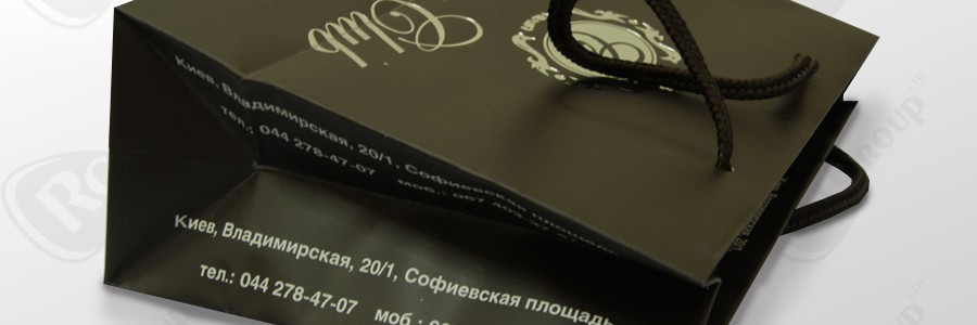 Изготовление бренированного бумажного пакета