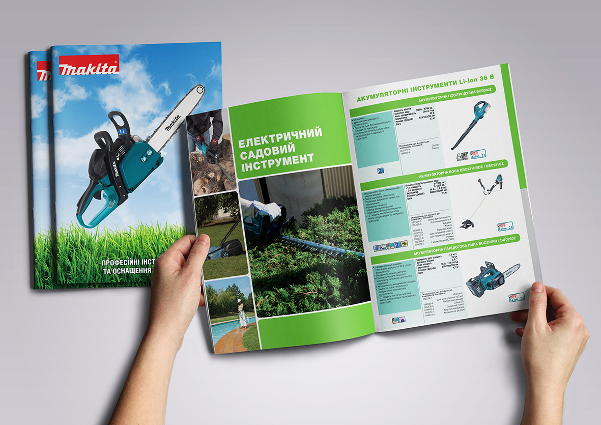 Разработка дизайна и печать каталога Makita